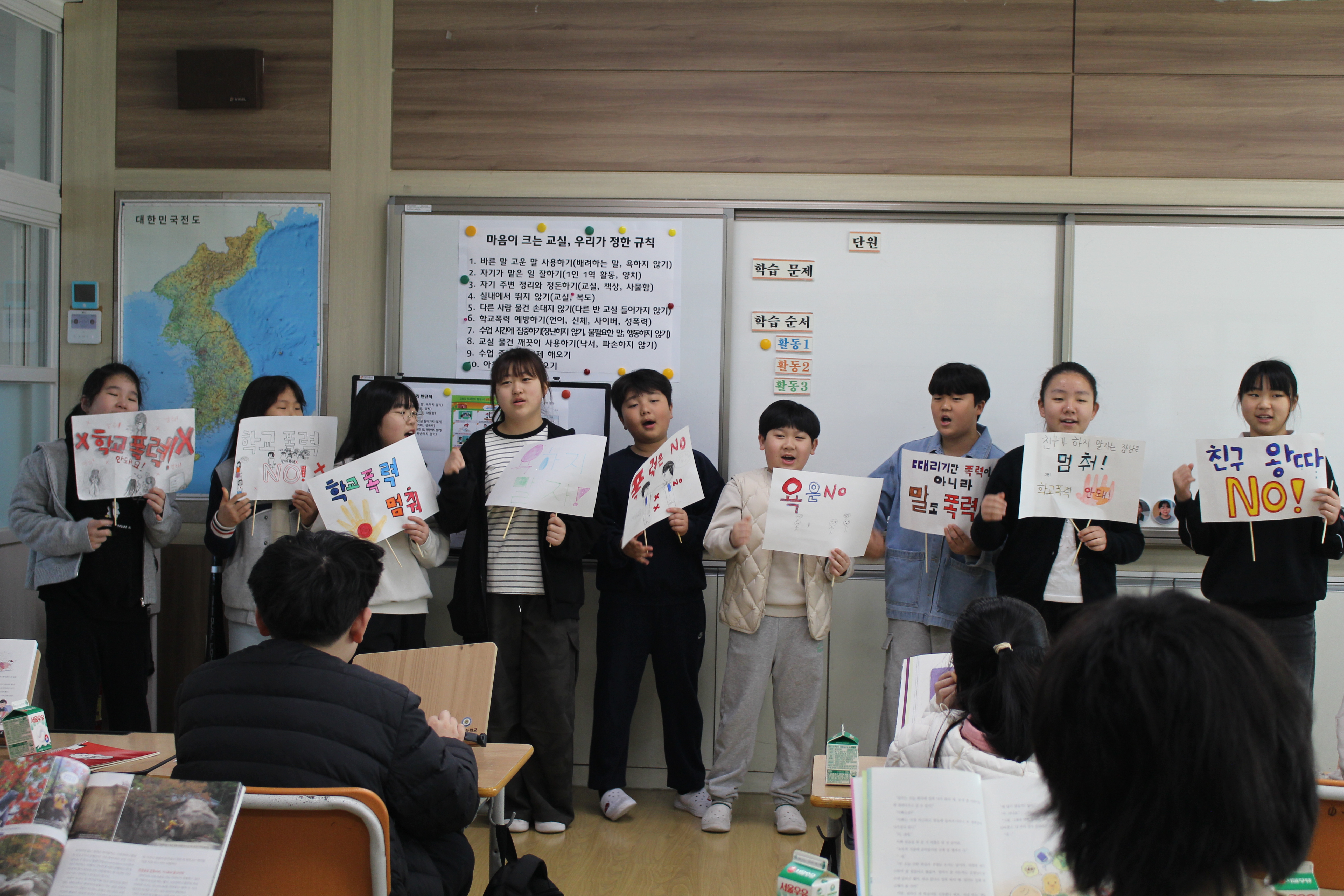 학생회 중심 학교폭력예방 활동