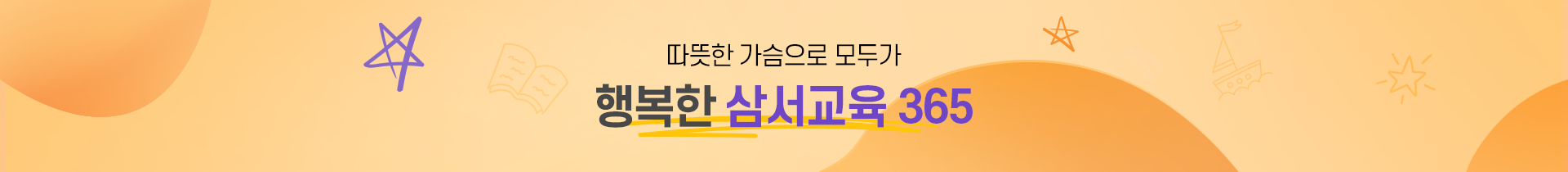 기본 서브비주얼